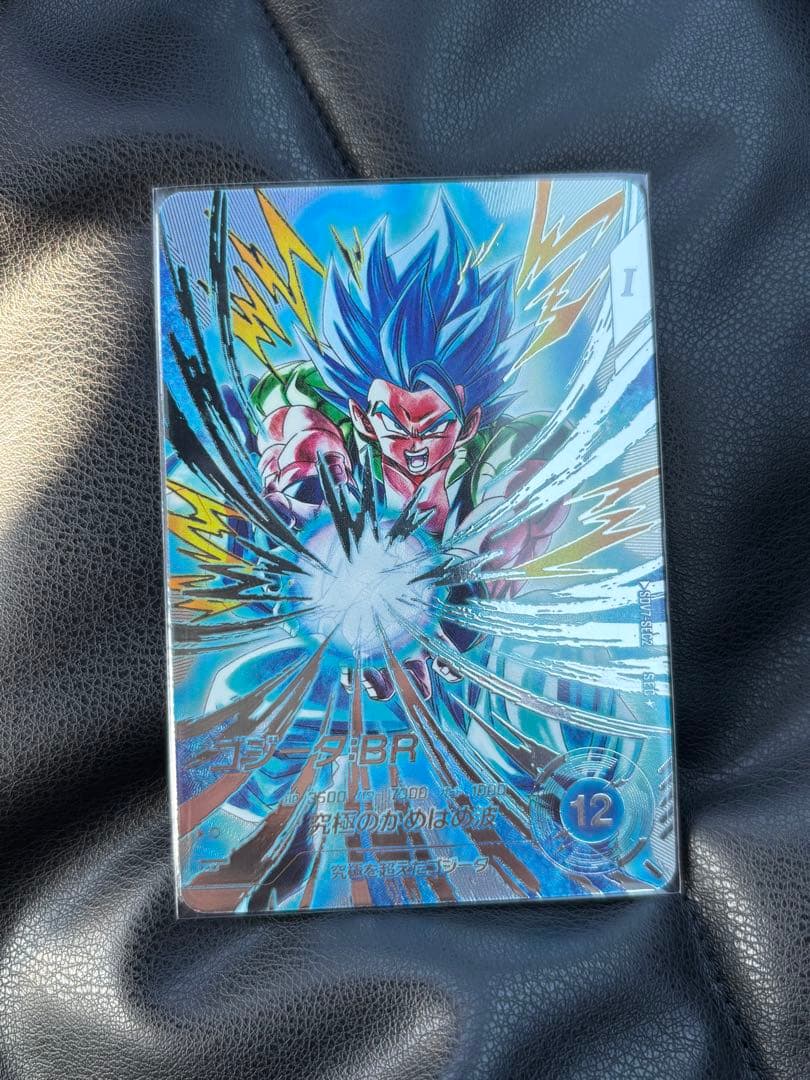 【即日発送】SDV7-SEC2 パラレル ゴジータ:BR