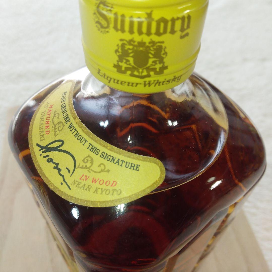 角瓶　復刻版　限定　700ml　43%