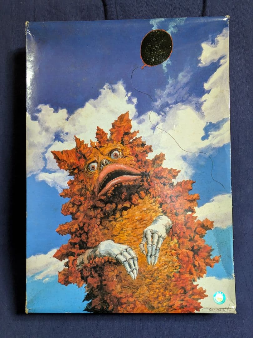 海洋堂　1/100スケール 「ガラモン」ソフトビニールキット（新品、未使用）