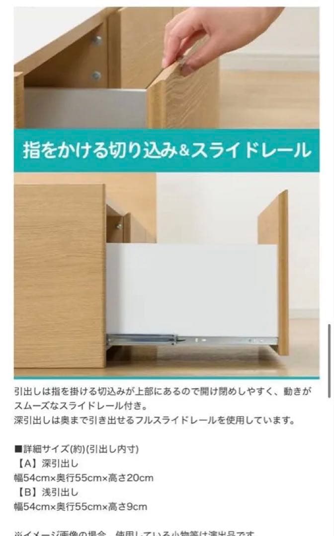 【限界まで値下げしました】【大容量収納付き】すのこチェストベッドフレーム