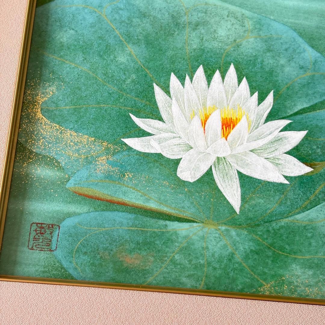 仲林敏次 日本画「朱草（睡蓮）」6号 額装 三重県出身 新興美術院会 一枚の繪G