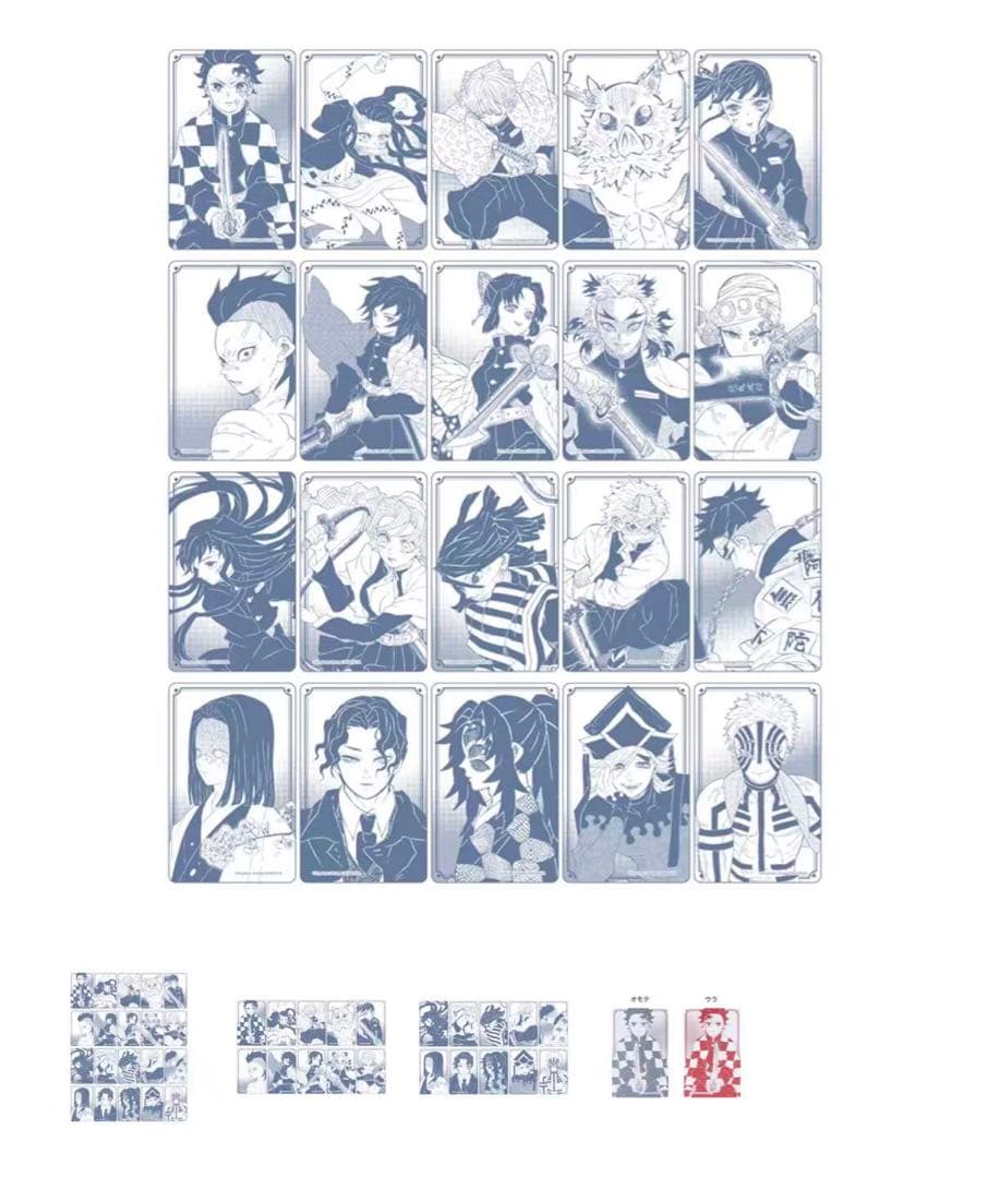 鬼滅の刃 カードコレクション 全20種セット