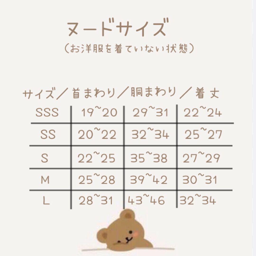 ハンドメイド　ダッフルコート　オーダー小型犬