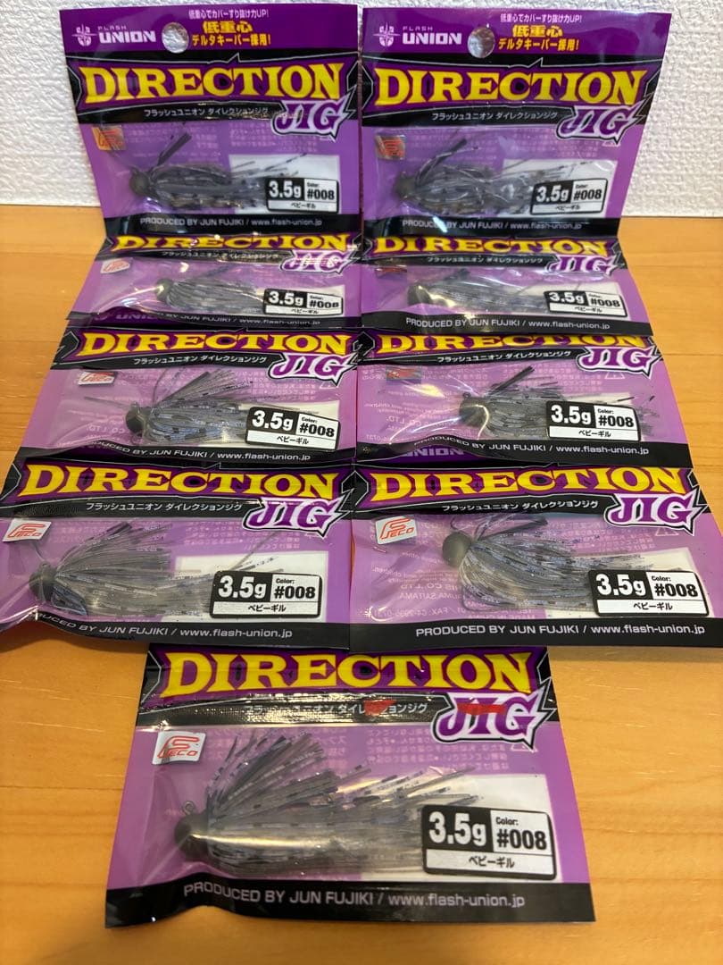 フラッシュユニオン　ダイレクションジグ　54個セット