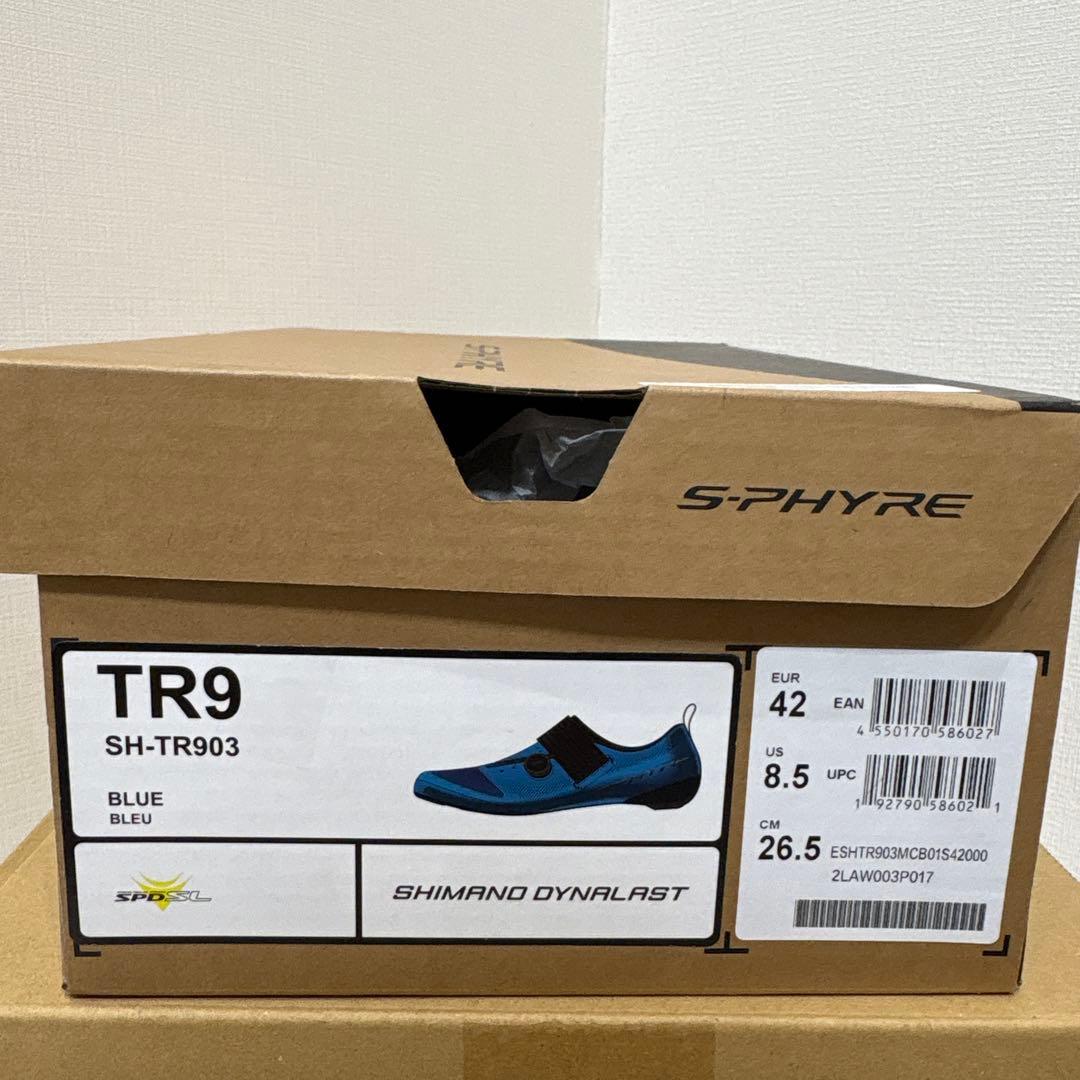 【値下げ中】シマノ S-PHYRE(SH-TR903) EU42(26.5cm)
