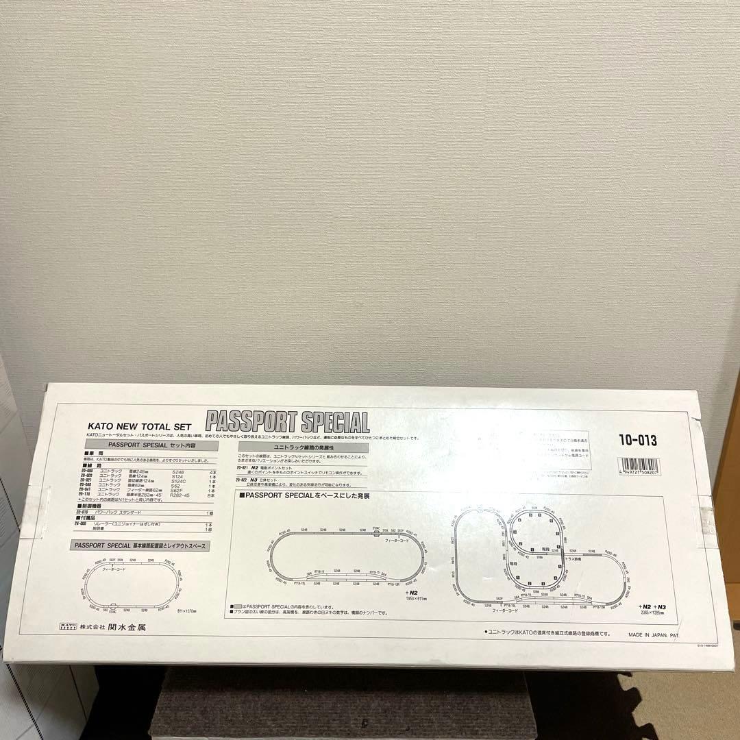 EF210コンテナ貨物セット　パスポートスペシャル　KATO。