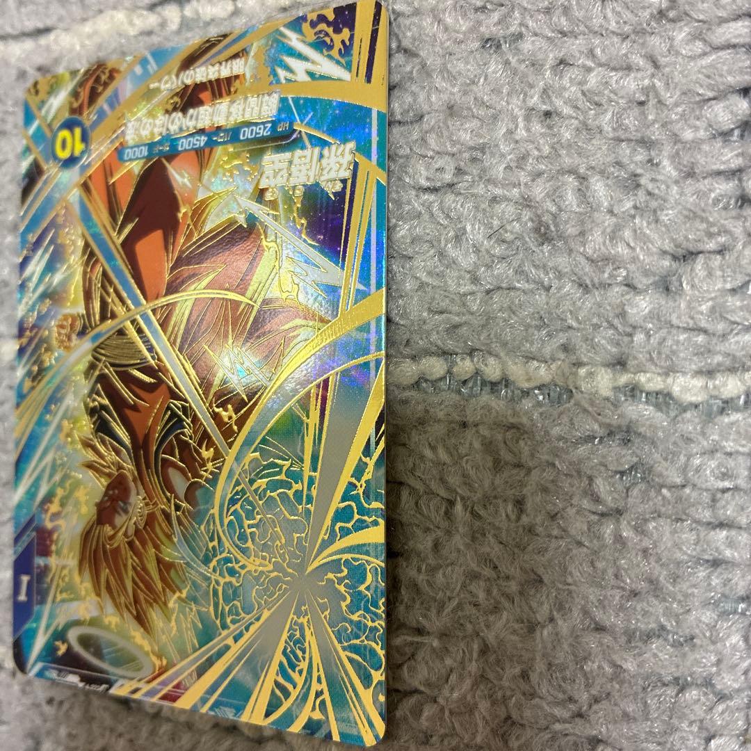 ドラゴンボールスーパーダイバーズ SDVTP-004 PR☆ 孫悟空　パラレル