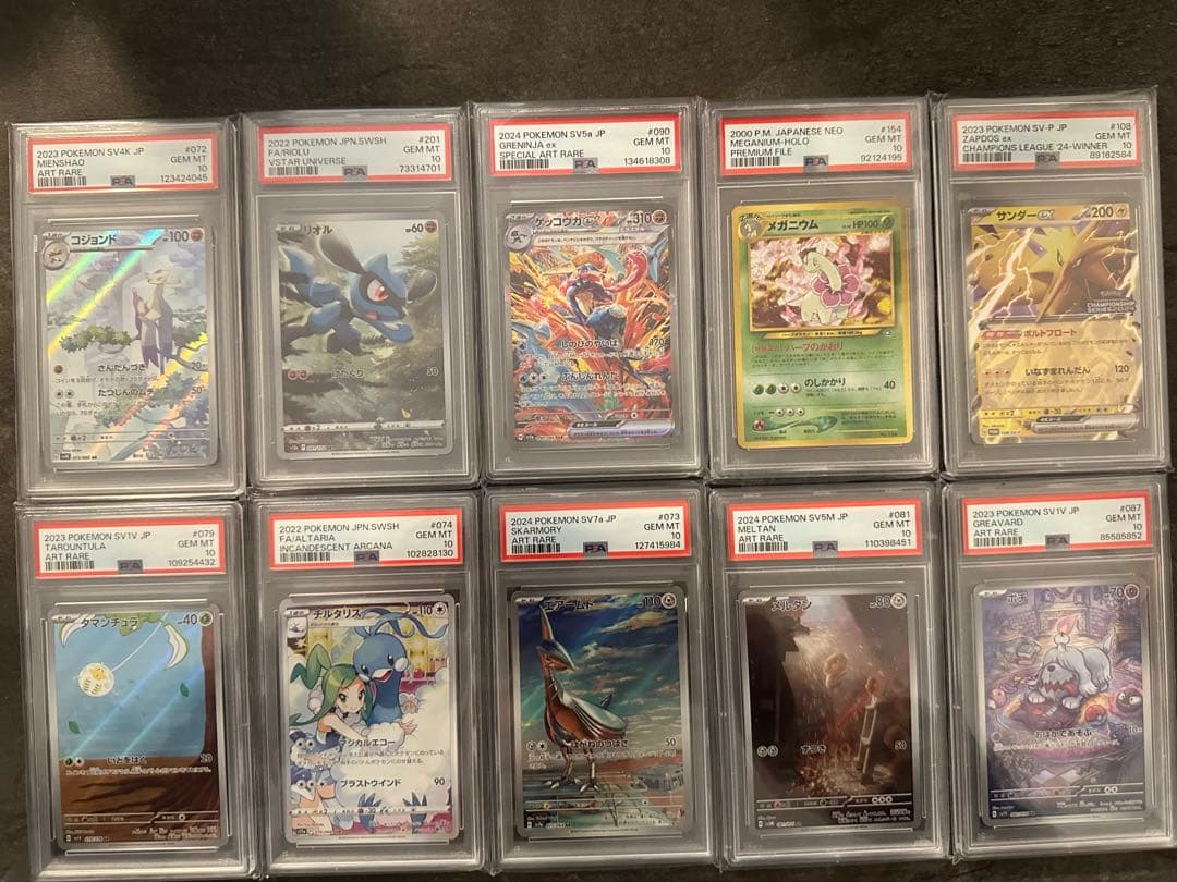 ポケモンカード まとめ売り ビクティニ プロモ ゲッコウガなど