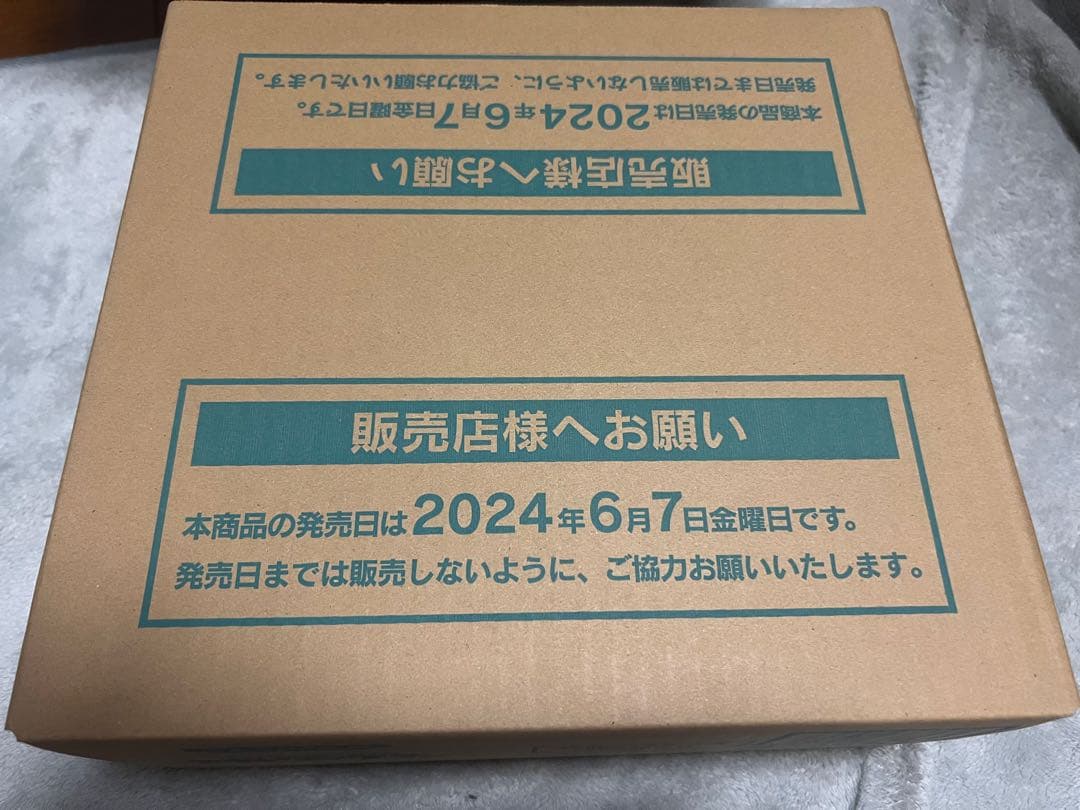 ポケモンカード　ナイトワンダラー　1カートン 未開封