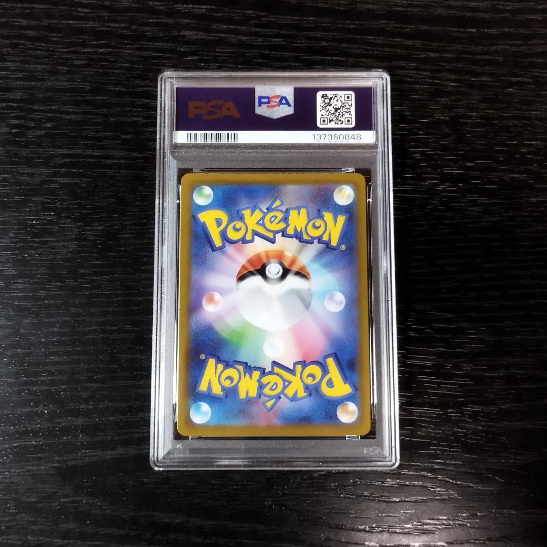 PSA10 ゲンガー VSTARユニバース ポケモン ポケカ