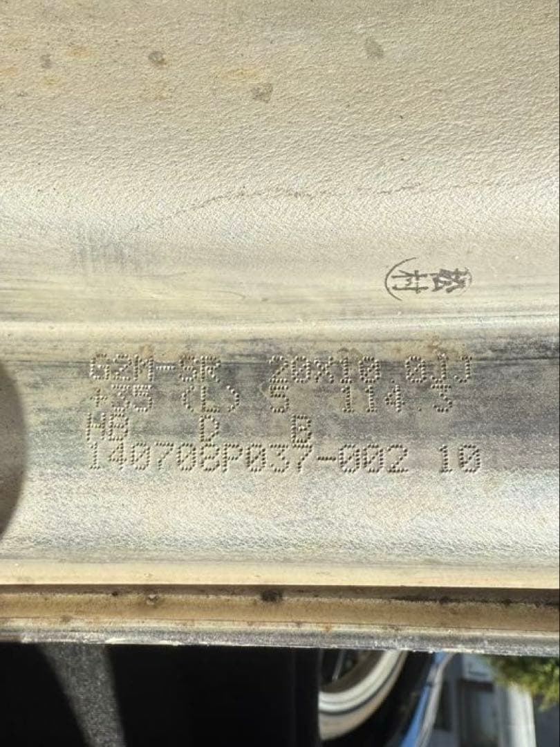 ［Hiro18CROWNページ］エイムゲイン20インチ　G2M−SR