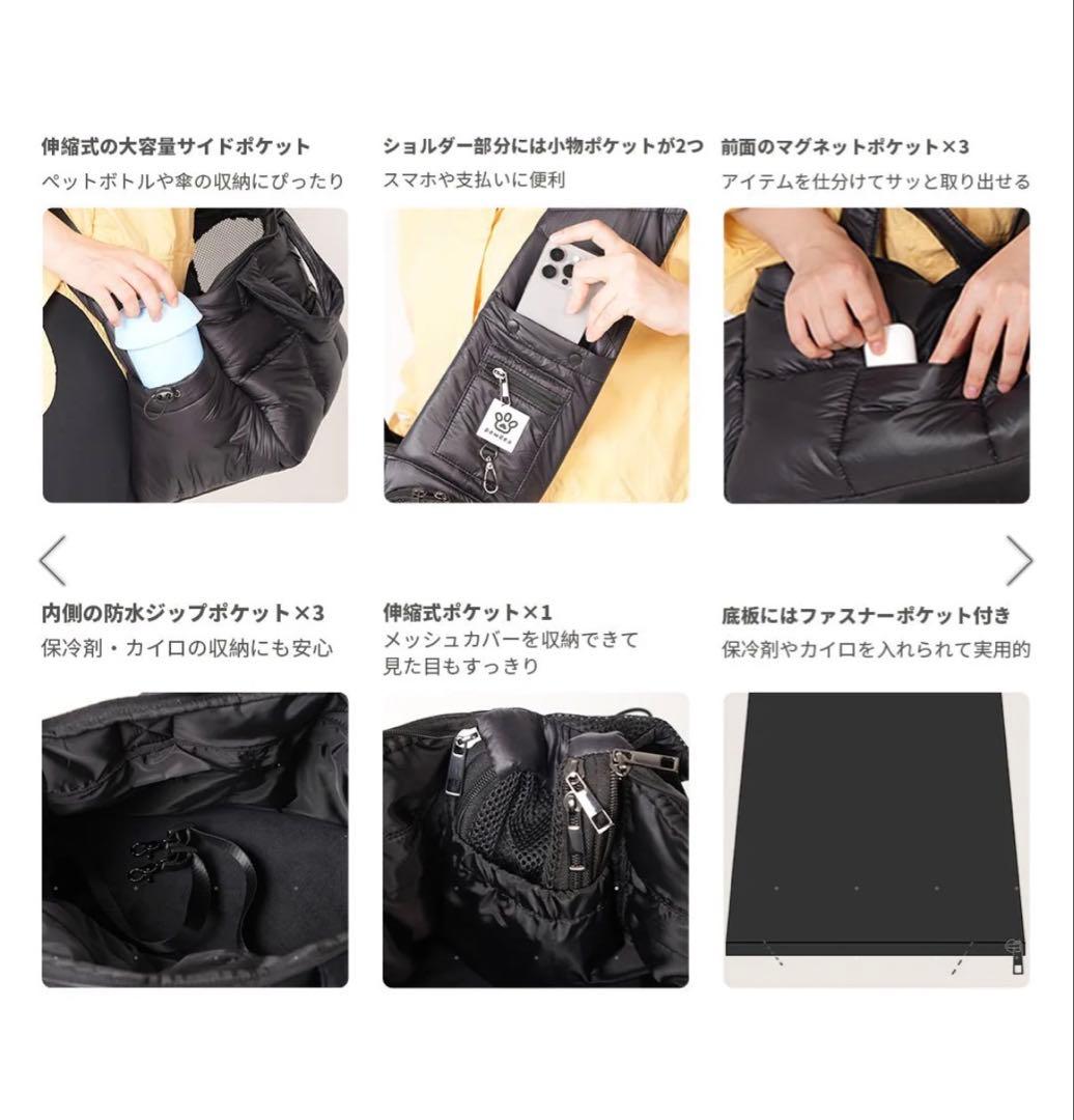 pawdea Air Nest ONE スリングバッグS ブラック　黒 ano