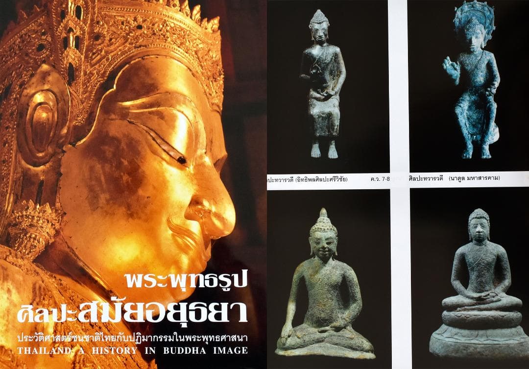 8〜10世紀頃 東南アジア タイ青銅製仏像 /古美術 古銅 鋳造 金銅仏 ブッダ