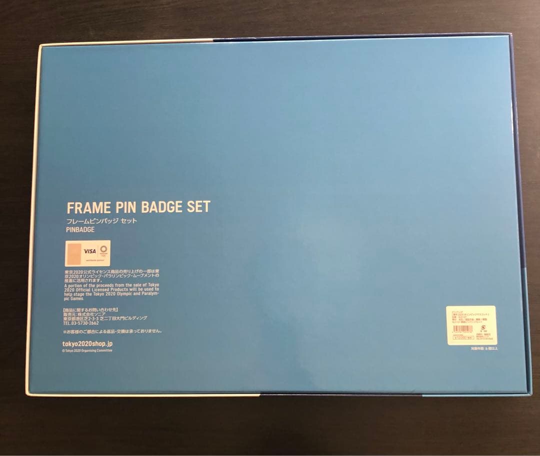 ☆東京2020オリンピック ☆ 【限定商品】ピンバッジセット