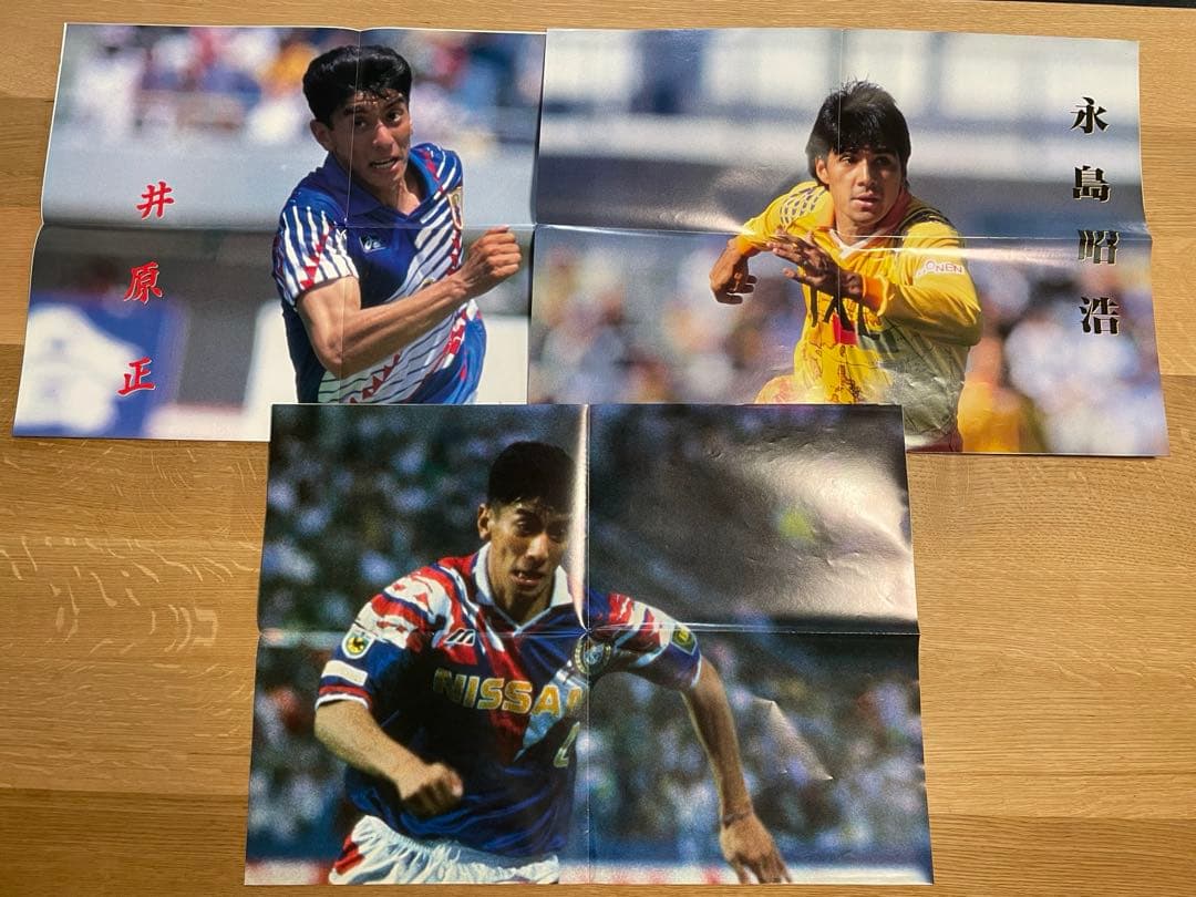 サッカー1992年から1995年のポスター　三浦知良など37枚セット