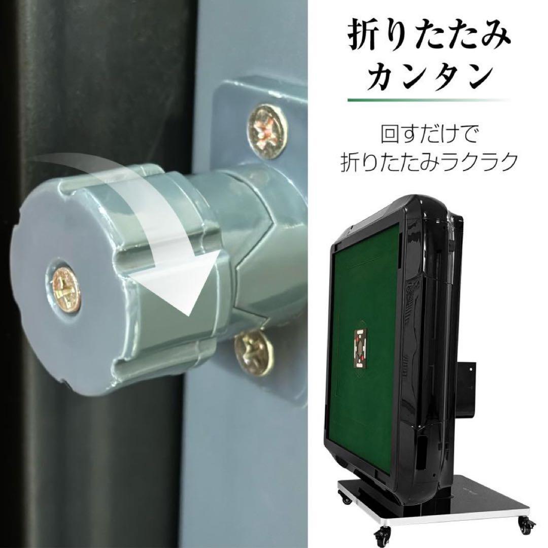 【新品】全自動麻雀卓 ゴールド ガラス製脚 デジタル 点数表示 ドリンクホルダー