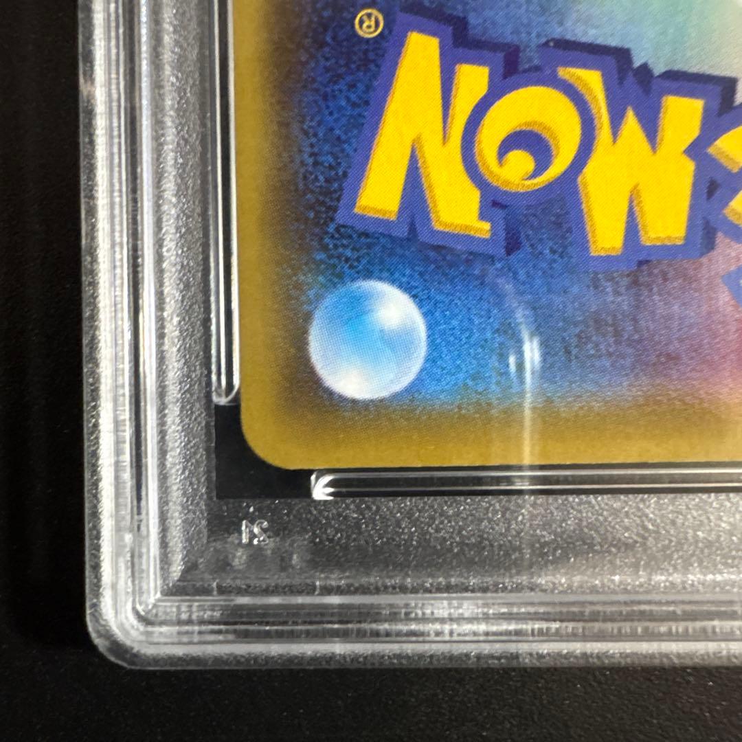 ク*ス様 【PSA10】リーリエの全力 SR SM11b ドリームリーグ 068