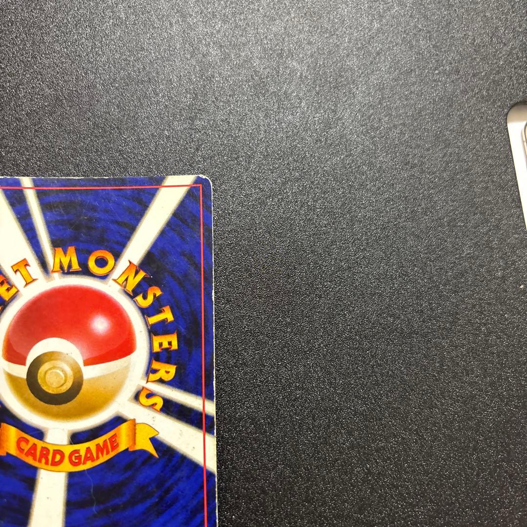 リザードン 旧裏 キラ 歴戦個体