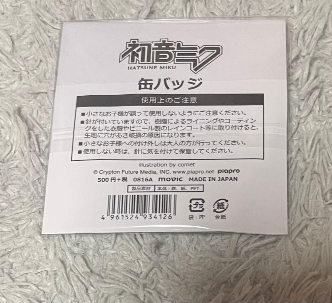 VOCALOID 缶バッジ 初音ミク Comet　レア