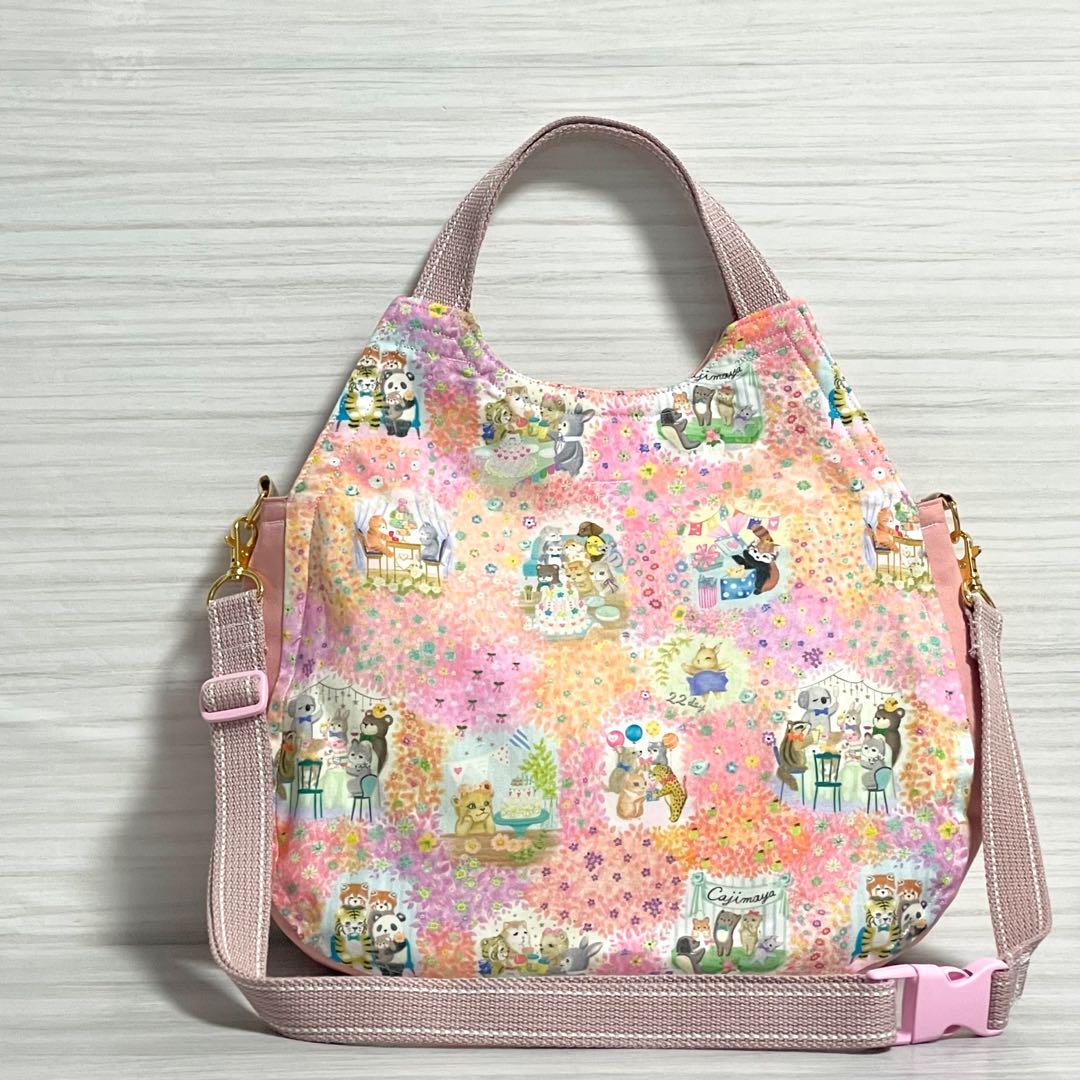 ♡ゆずみ♡　ふわコロショルダー&エッグバッグ　9点セット　ベルト無