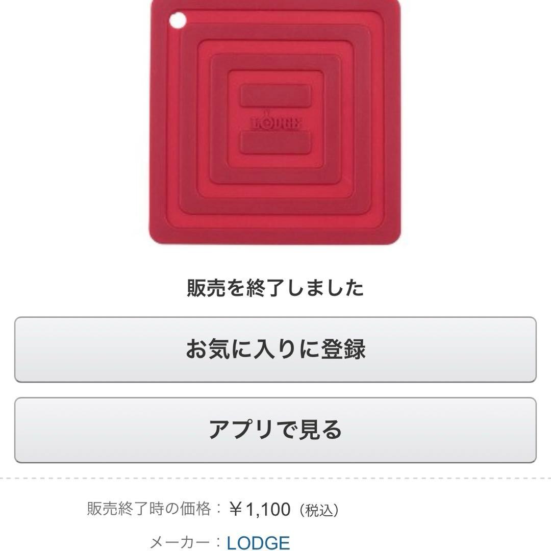 業務用 鉄製スキレット大量セット