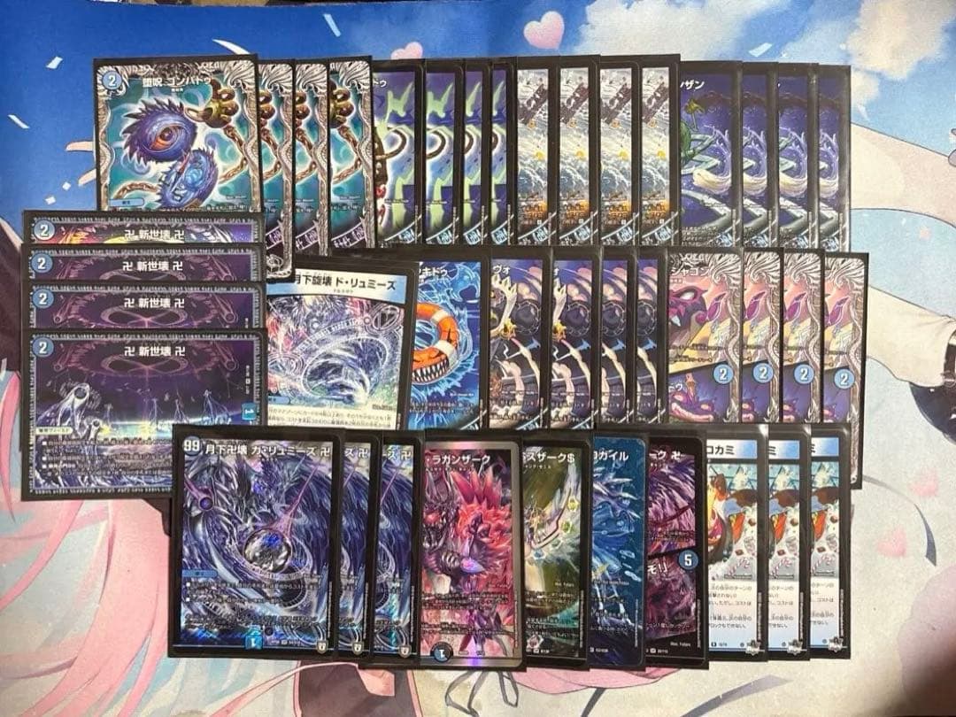 デュエマ　青魔道具デッキ