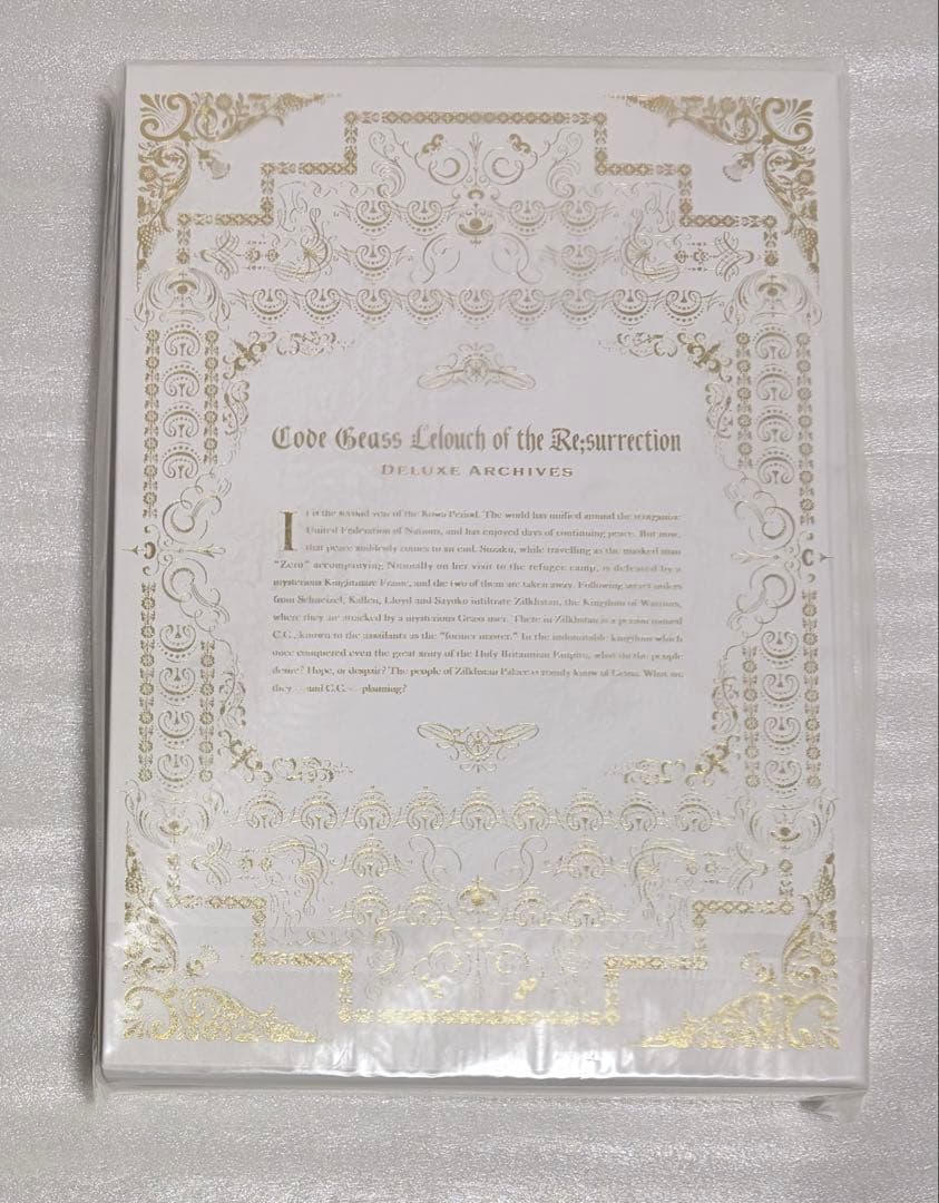 【コードギアス】復活のルルーシュ 豪華設定資料集
