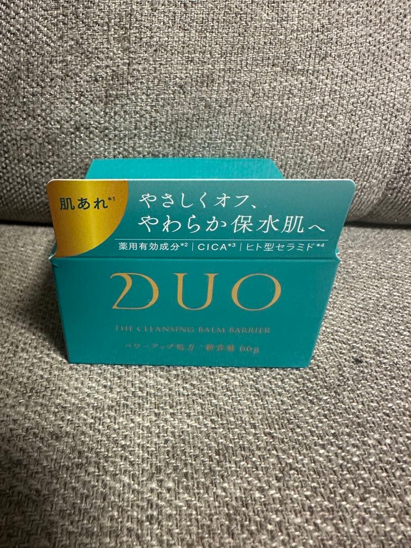 （断捨離）新 DUOクレンジングバーム 66g 緑白 各20個セット