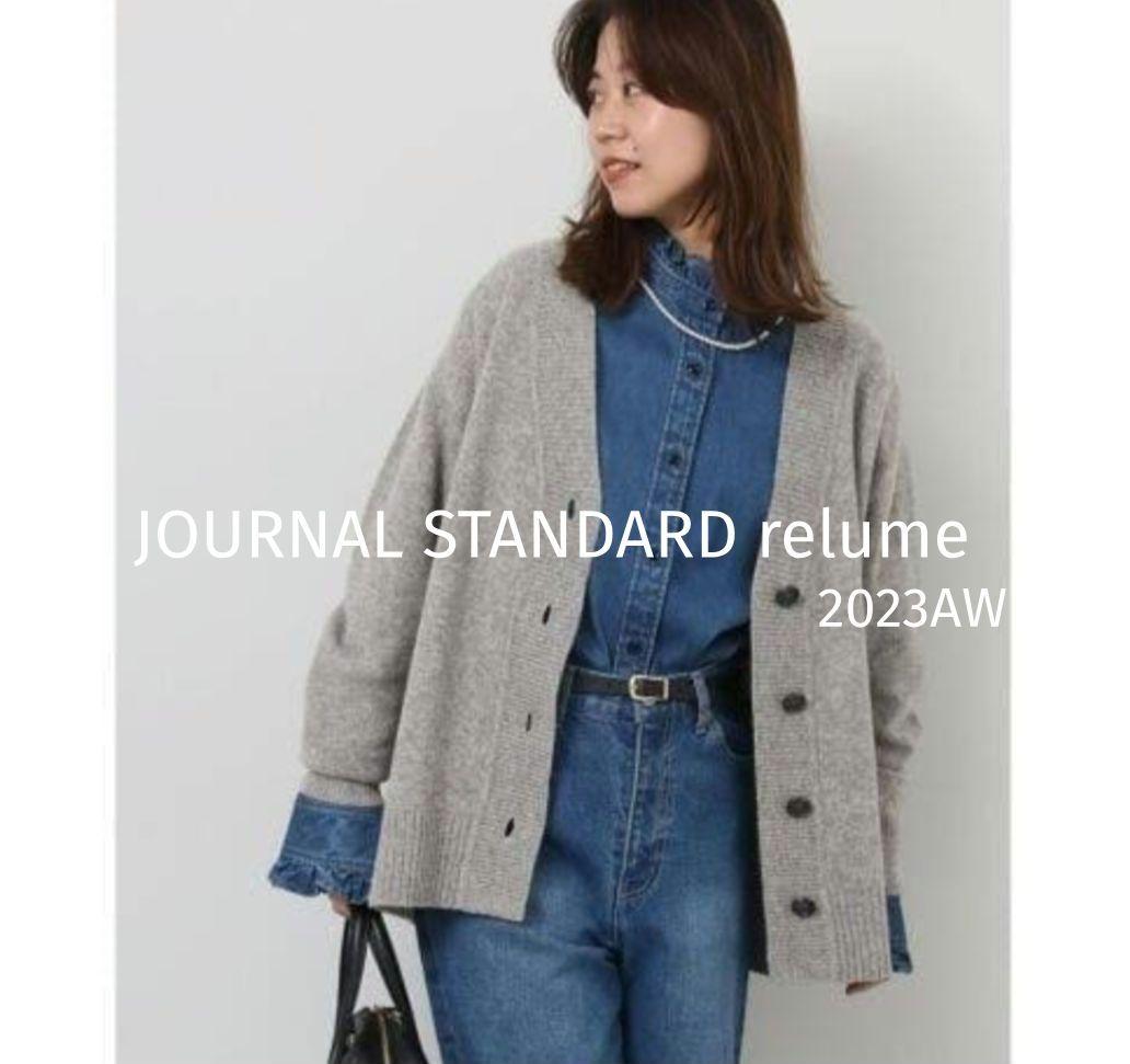 こ*の様 【極美品】ジャーナルスタンダードレリューム　ハミルトンウールVネックカ