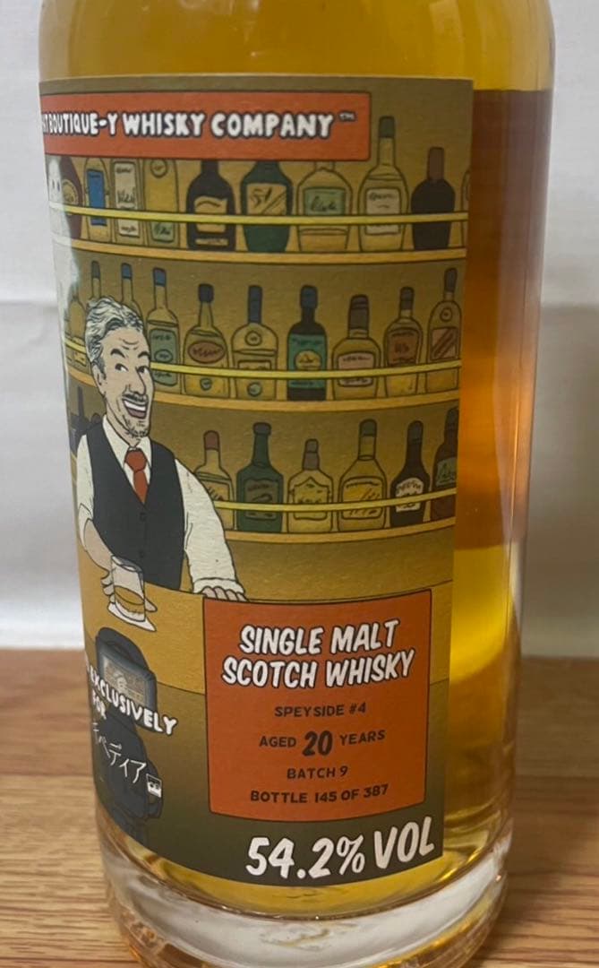 ウィスキペディアPB シークレットスペイサイドM 26年&スペイサイド20年