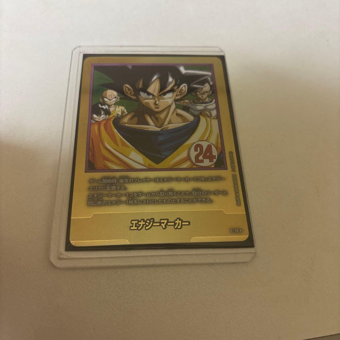 ドラゴンボールマンガブースター02 エナジーマーカー E-78★