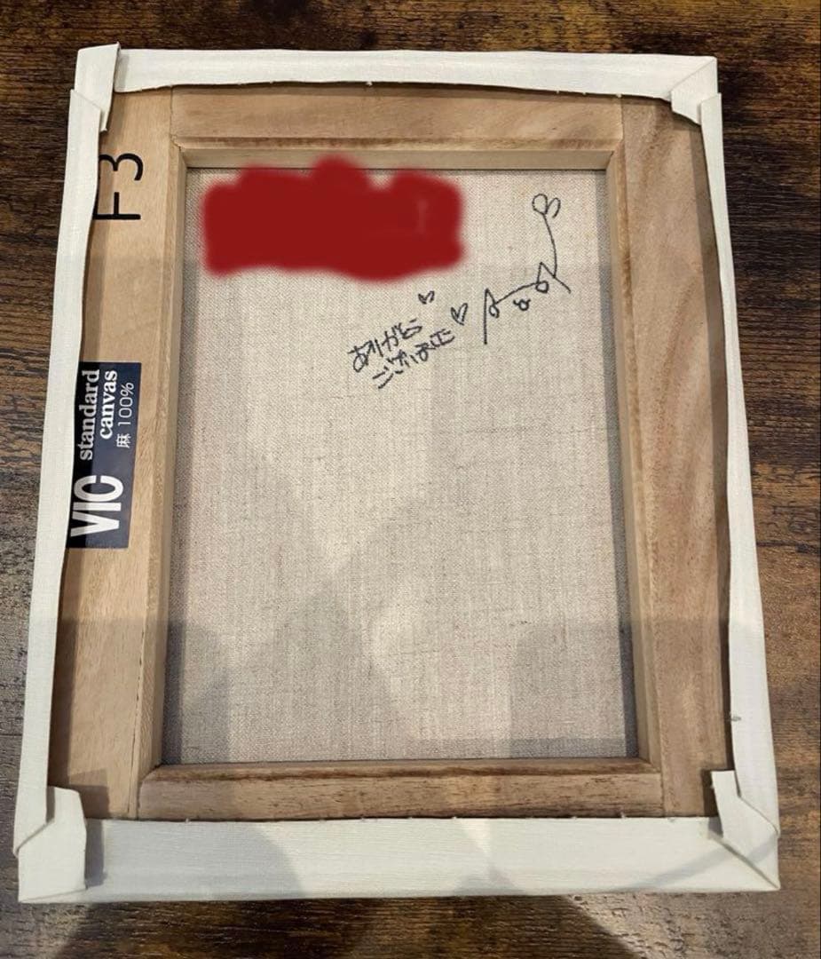 翡翠亭 こみトレ35 抽選 直筆サイン入りキャンバスアート