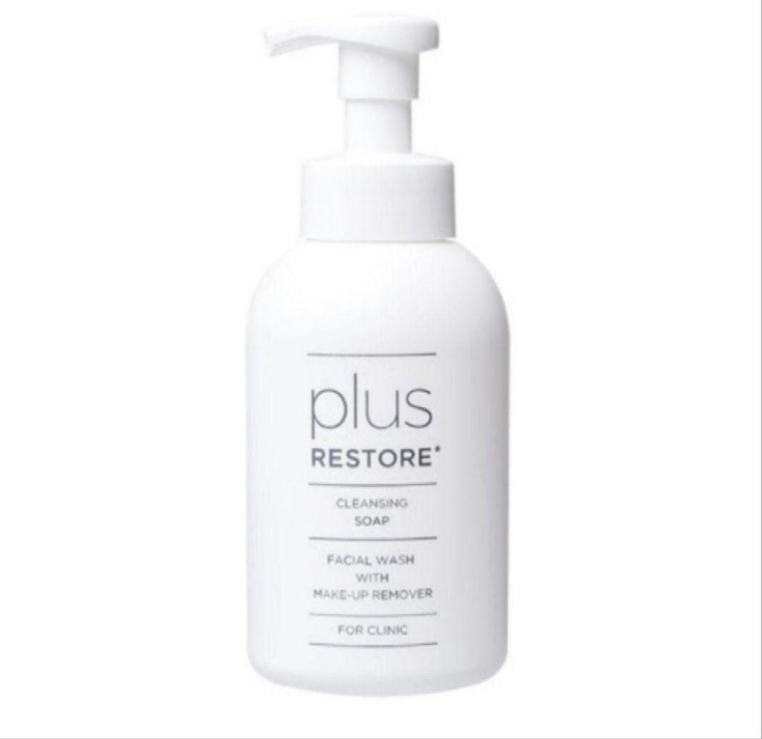 新品未開封　プラスリストア　泡洗顔料　院内用　クレンジングソープ　クレンジング