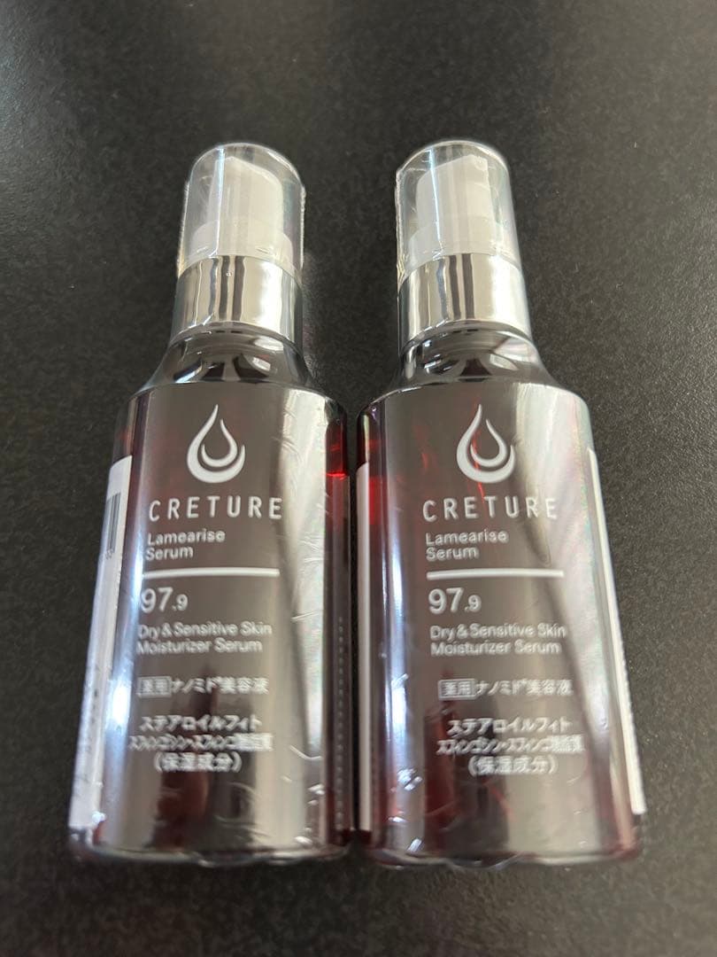 2本セット　新品未開封　ドクターリナイン　クレチュール　ラメアライズセラム