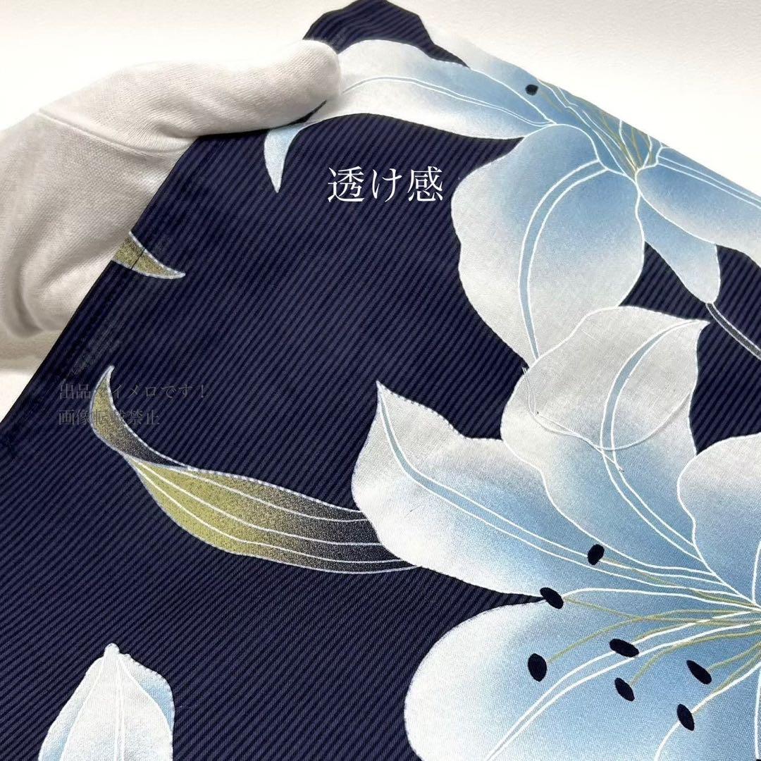 浴衣　大きめサイズ　浴衣 3L 百合　濃紺　兵児帯 4M 2点　新品　0822②