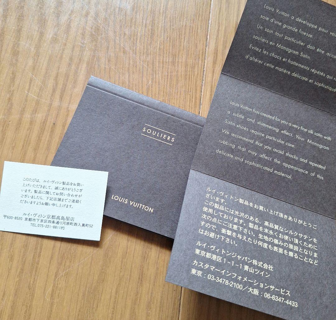 美品　LOUIS VUITTON ルイヴィトン ブラック ミュール 36