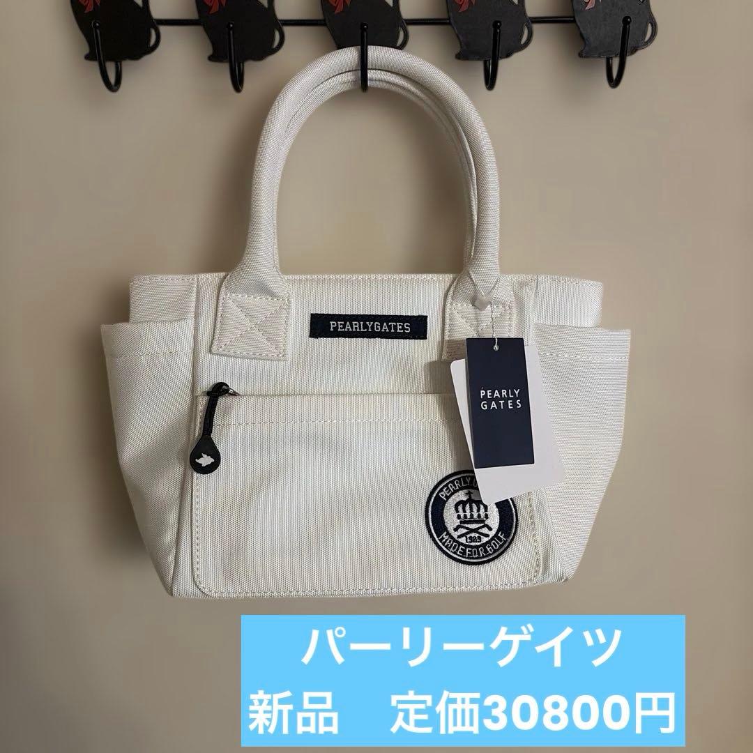 【新品タグ付】PEARLY GATES　王冠マーク　ゴルフカートバック　トート