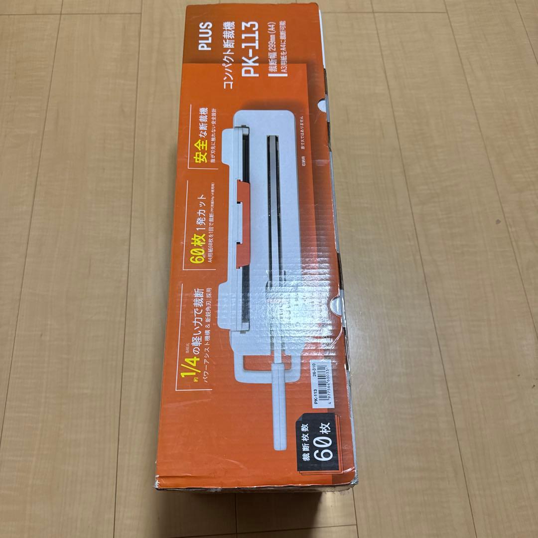 【未使用品】PLUS 裁断機 PK-113