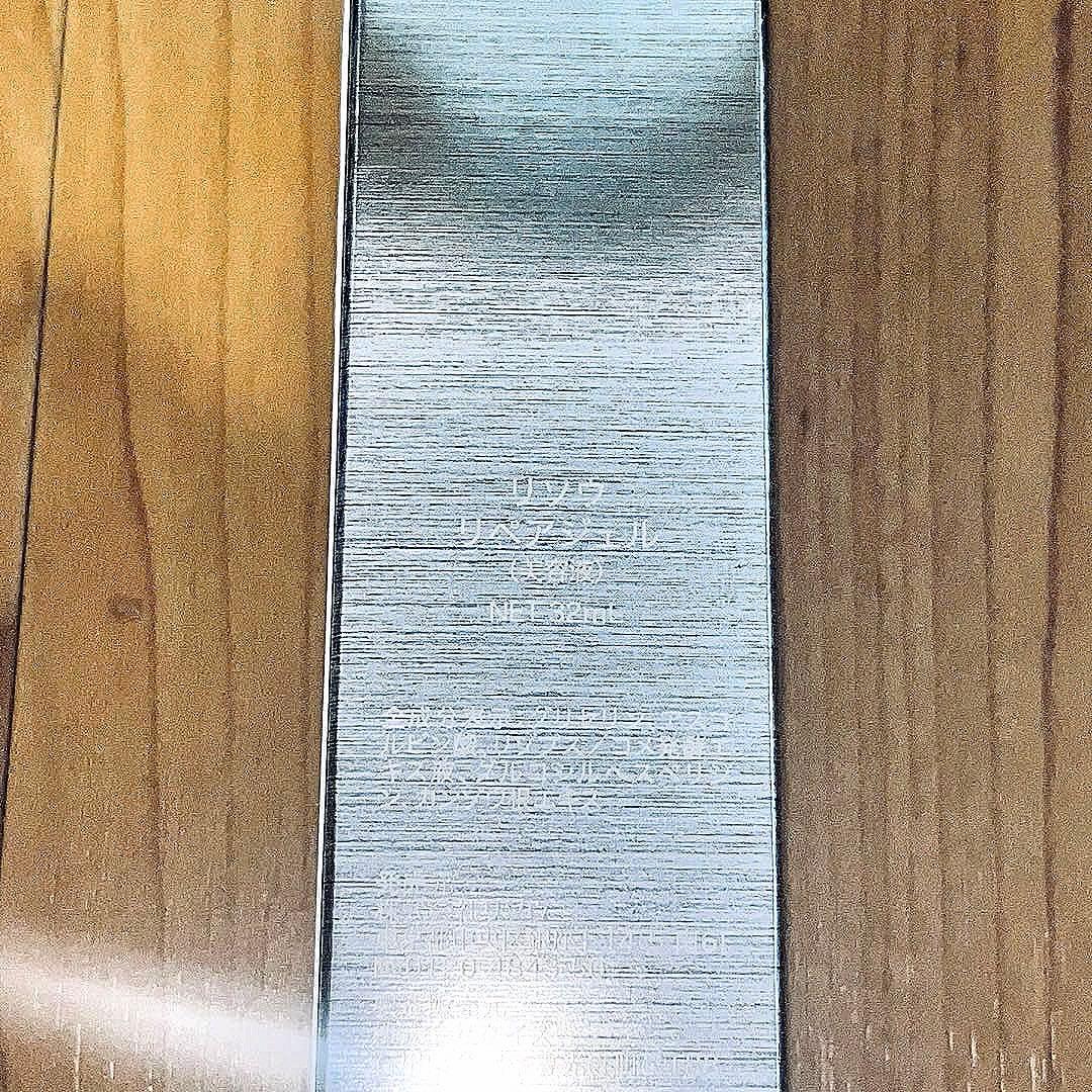 【新品未開封‼️】RISOU Repair Gel 美容液　32ml