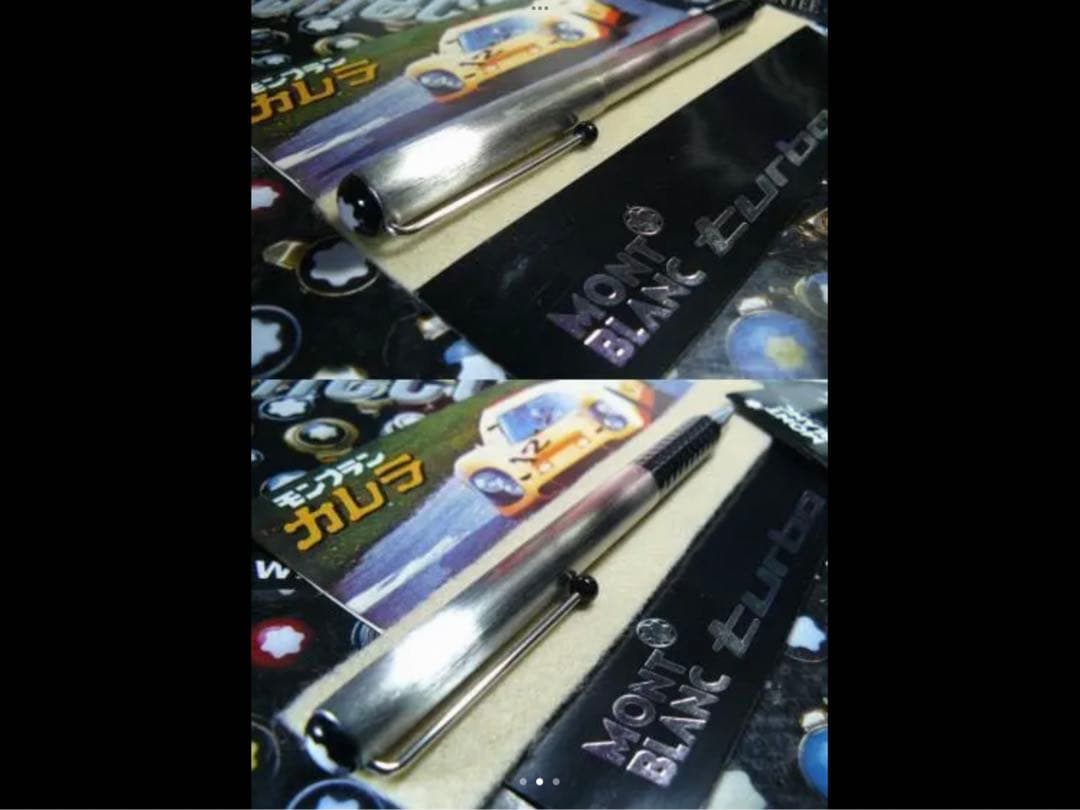 ★幻のコラボモデル！非常にレアなモンブランTURBOとても入手困難希少な逸品！