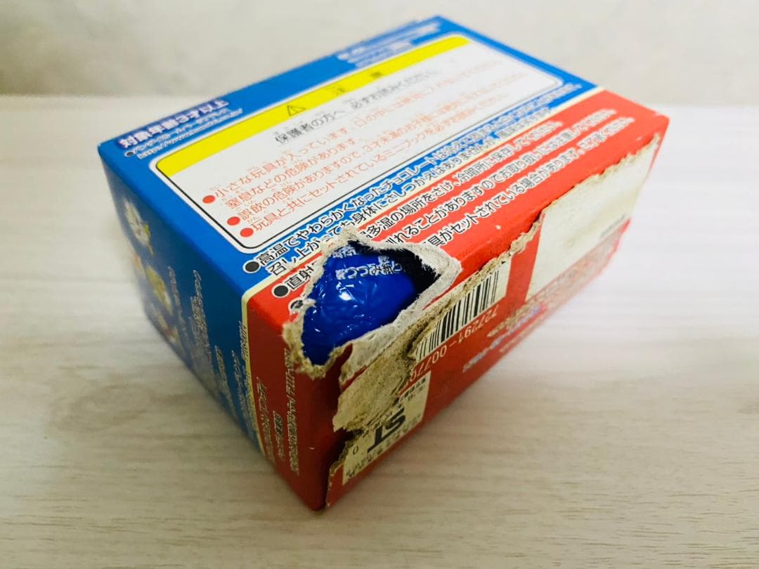 み*ち様 デジモンアドベンチャー　02 ワンダーカプセル 当時物 未開封品あり