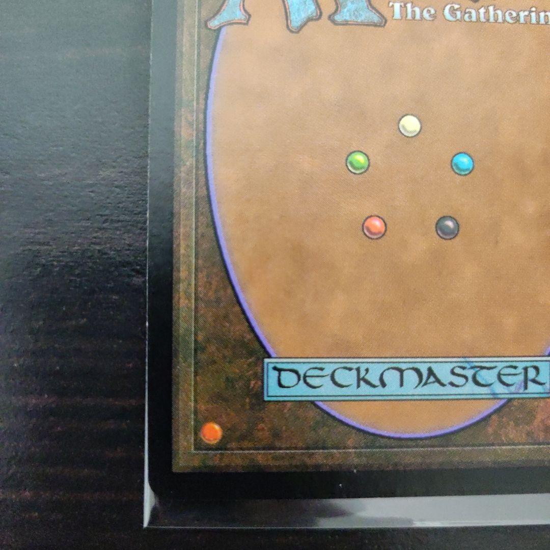 市長の塔　foil　 英語