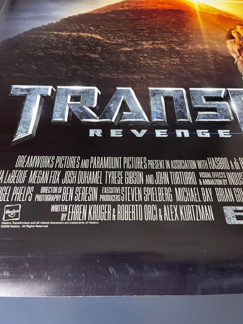 *枚数限定*映画館用両面印刷ポスターUS版:トランスフォーマー/リベンジ