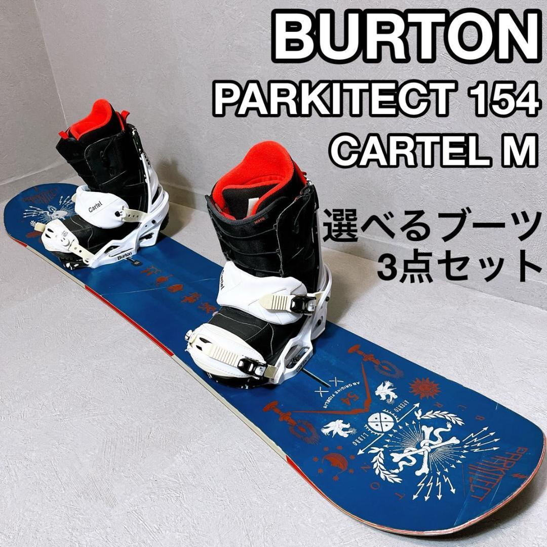 BURTON PARKITECT CARTEL バートン カーテル スノーボード