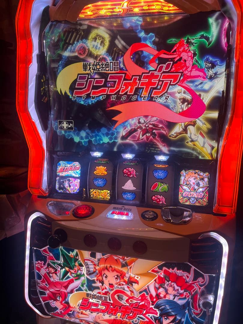 シンフォギア勇気の歌 スロット
