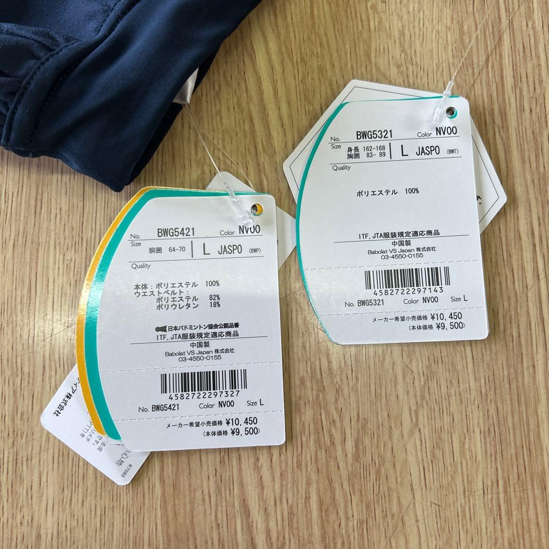 バボラ レディーステニスウエア　ゲームシャツスコートセットアップ　L