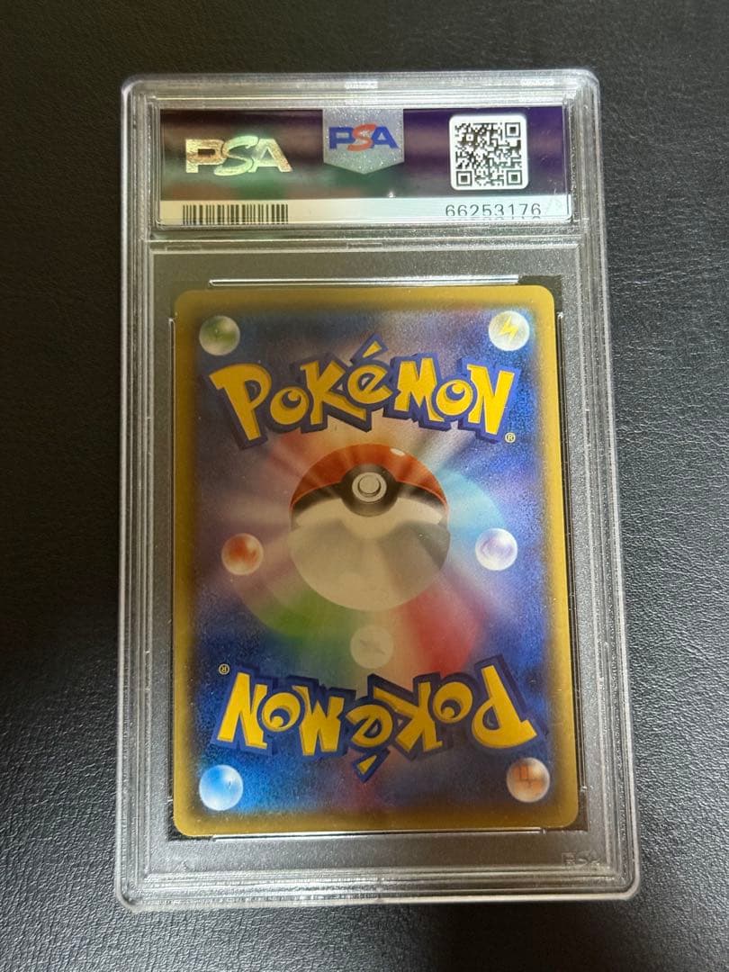 PSA 10　ポケモンカード　リザードンV s4a 307/190 SSR