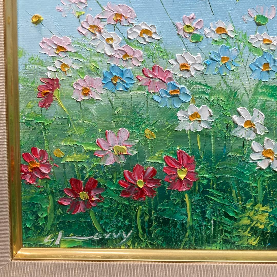 【美品】櫻木稔作 『秋桜』 平成十一年十一月七日