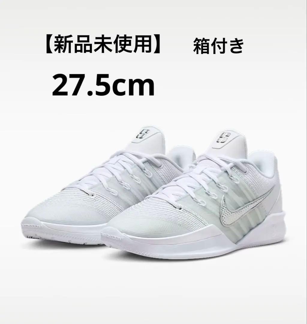 【新品未使用】Sabrina3 27.5cm