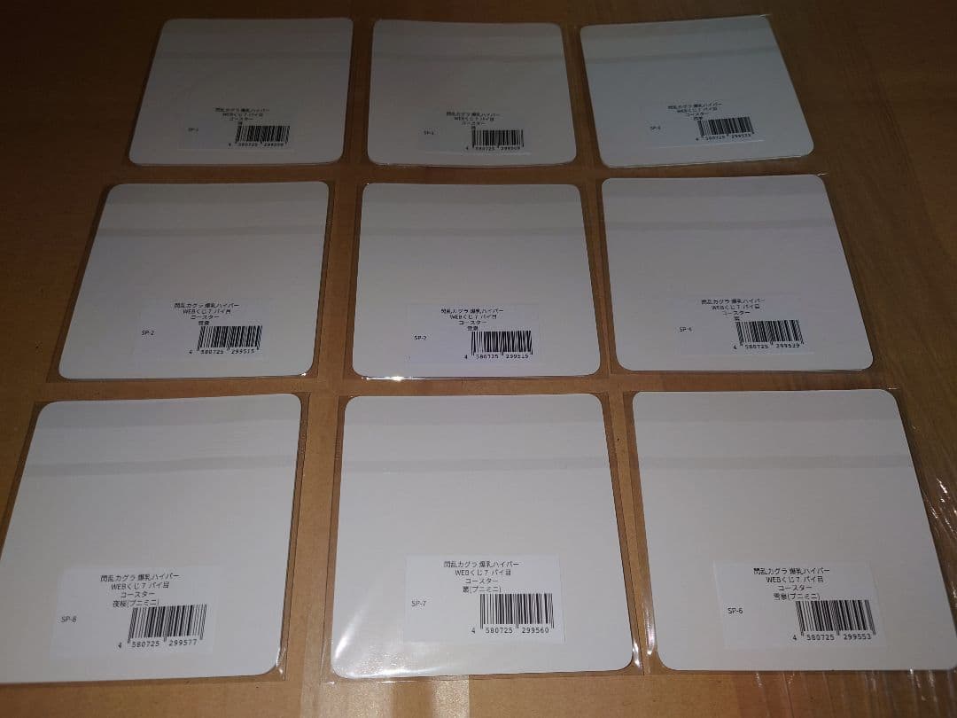 閃乱カグラ 爆乳ハイパーWEBくじ 7パイ目 ラスト賞 特大アクリルスタンド 鴇